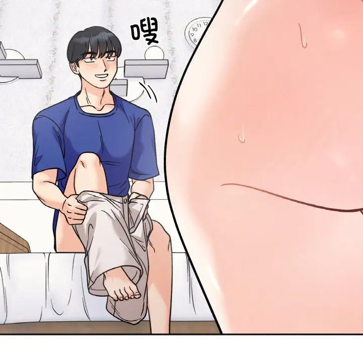 她才不是我姐姐第13话