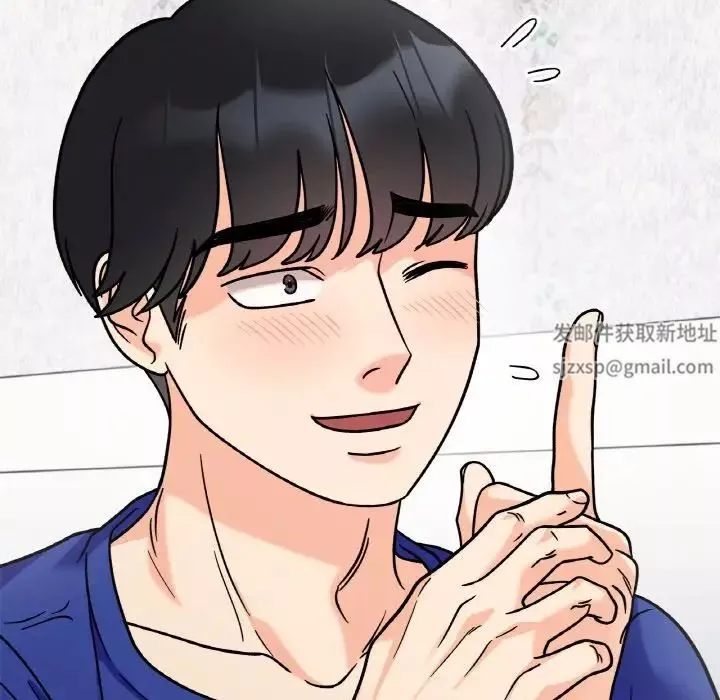 她才不是我姐姐第13話