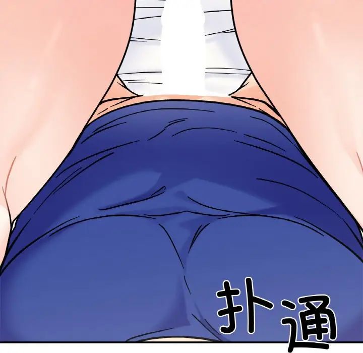 她才不是我姐姐第13话