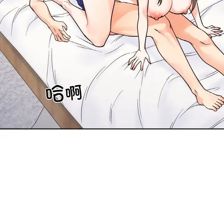 她才不是我姐姐第13话