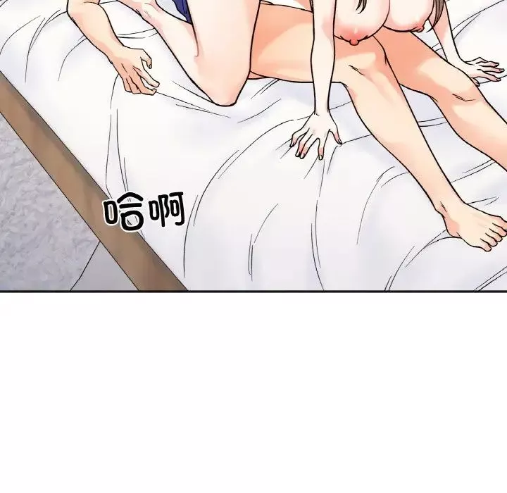 她才不是我姐姐第13話