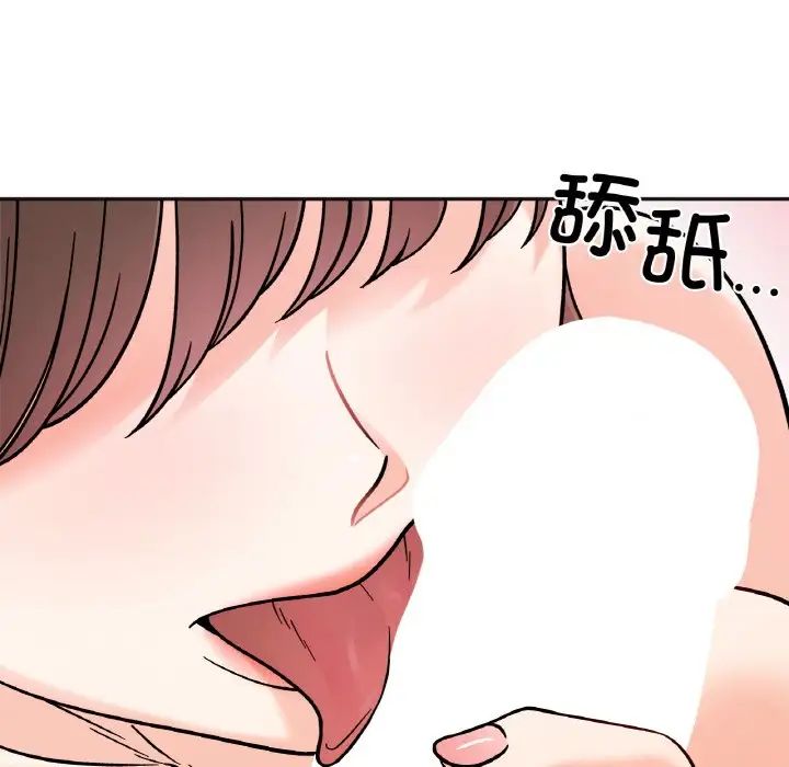 她才不是我姐姐第13话