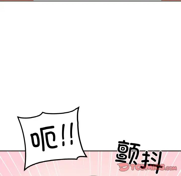 她才不是我姐姐第13话