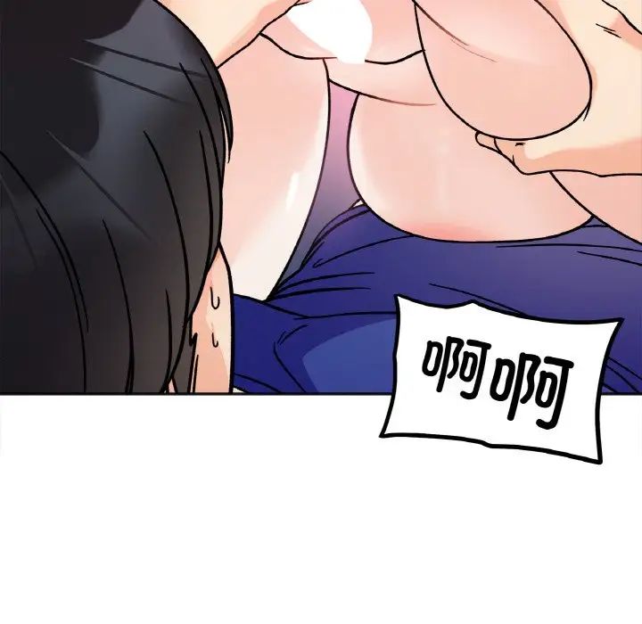 她才不是我姐姐第13话