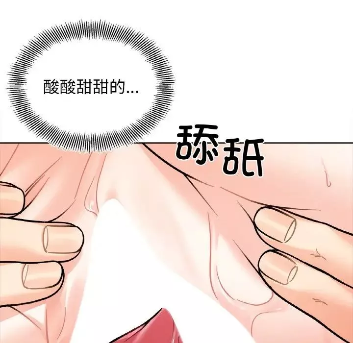 她才不是我姐姐第13話