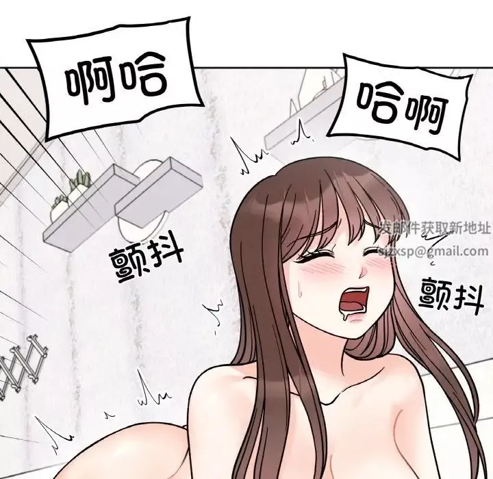 她才不是我姐姐-第13话 - 图片 154