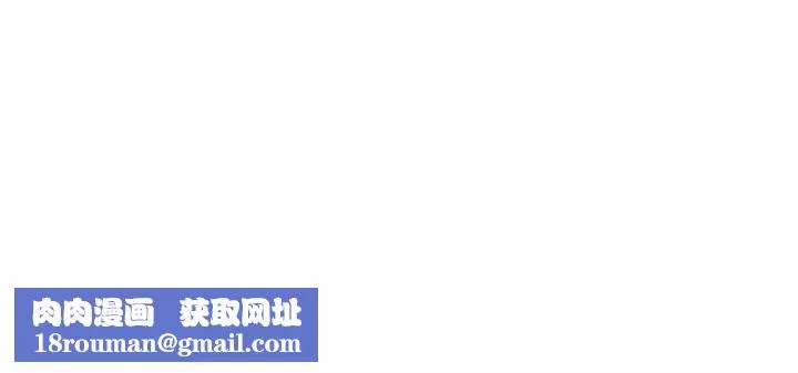 她才不是我姐姐-第13话 - 图片 159