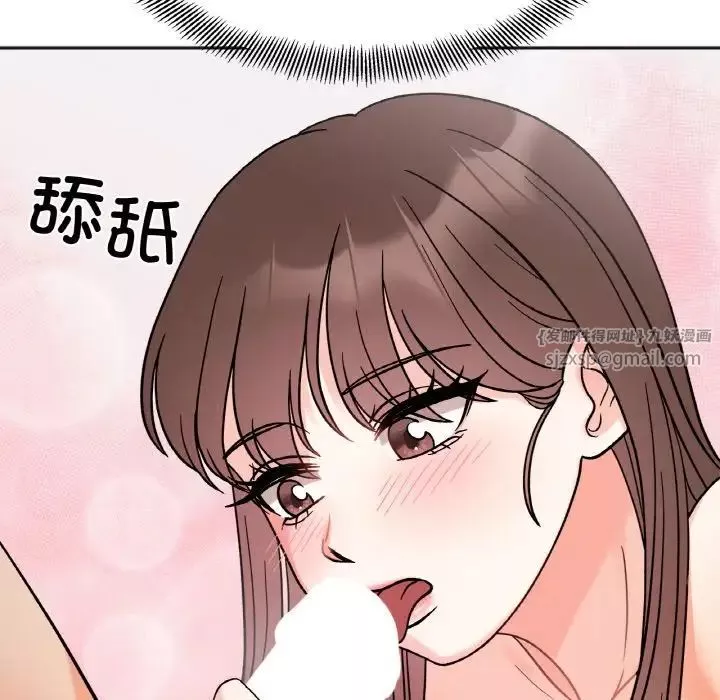 她才不是我姐姐-第14话 - 图片 19
