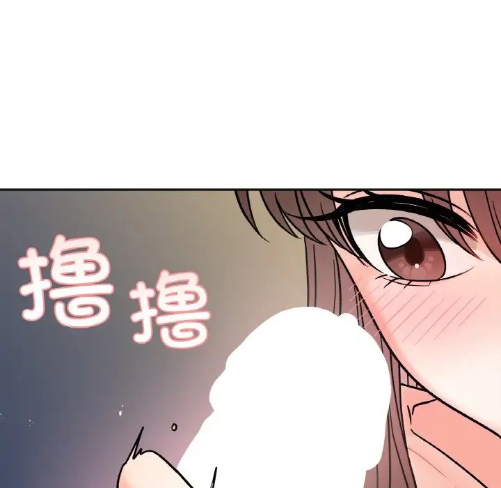 她才不是我姐姐第14话