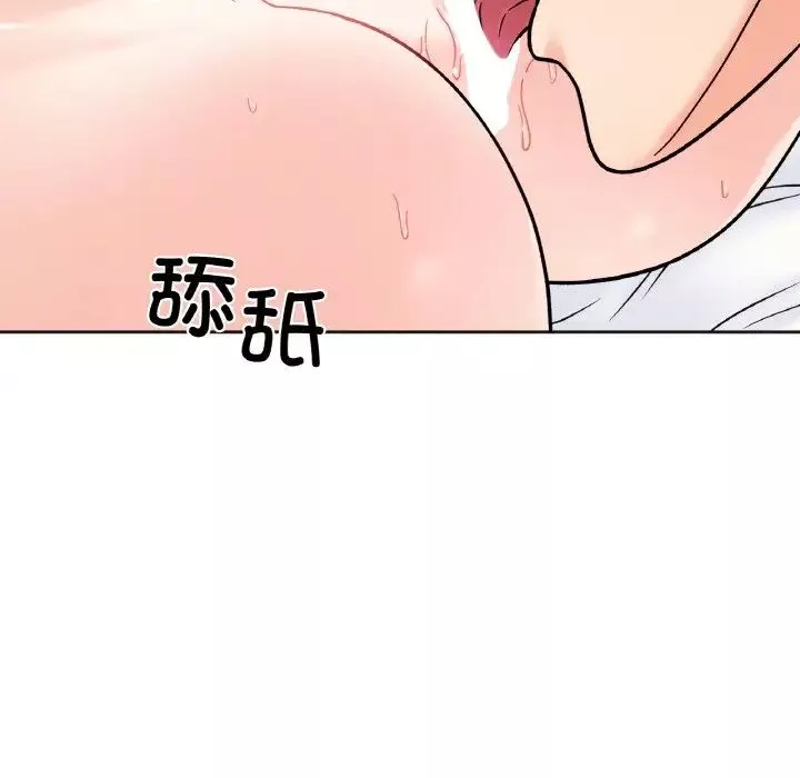 她才不是我姐姐-第14话 - 图片 50