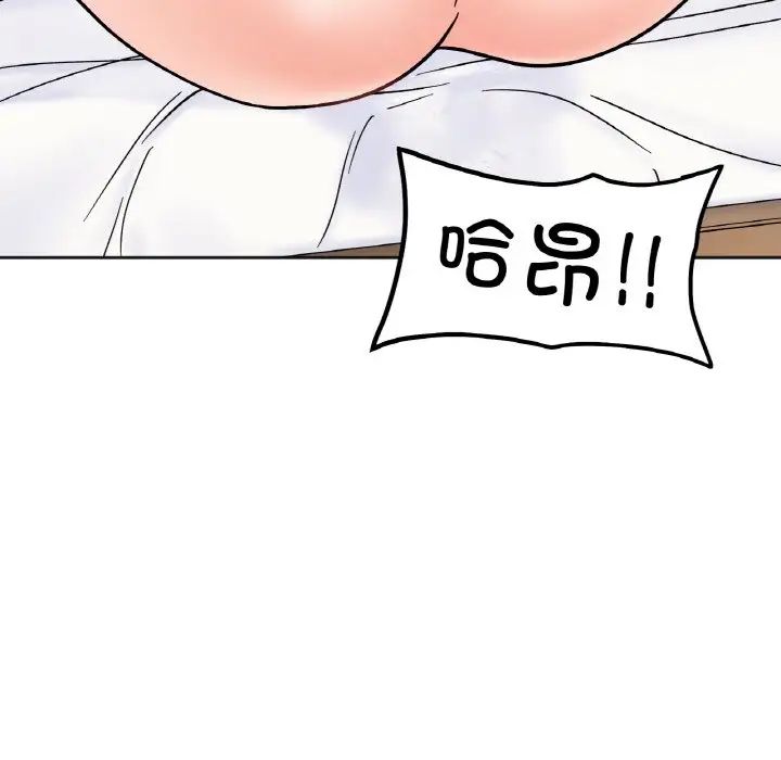 她才不是我姐姐第14话