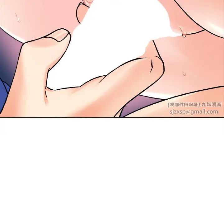 她才不是我姐姐第14话