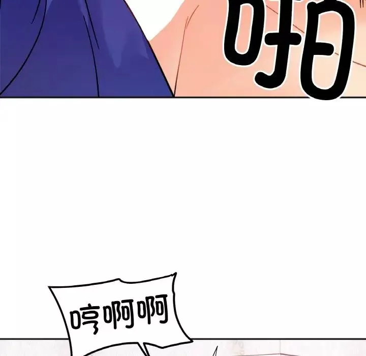 她才不是我姐姐-第14话 - 图片 91