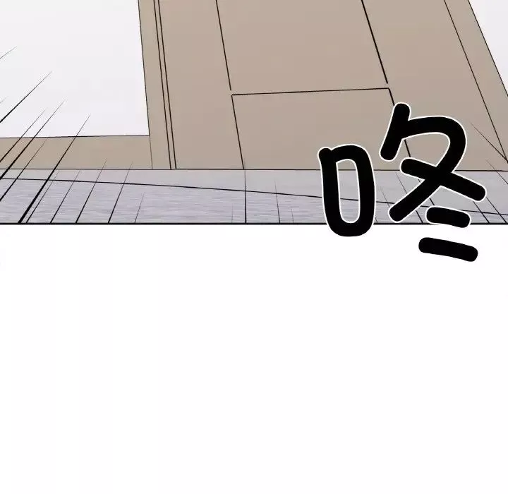 她才不是我姐姐-第14话 - 图片 127