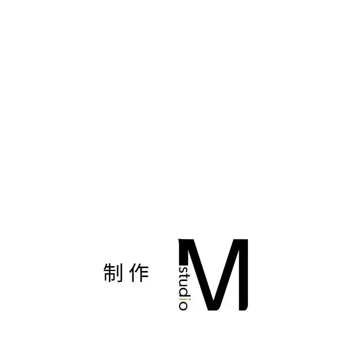 她才不是我姐姐-第14话 - 图片 148