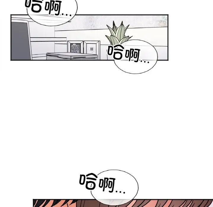 她才不是我姐姐第15话