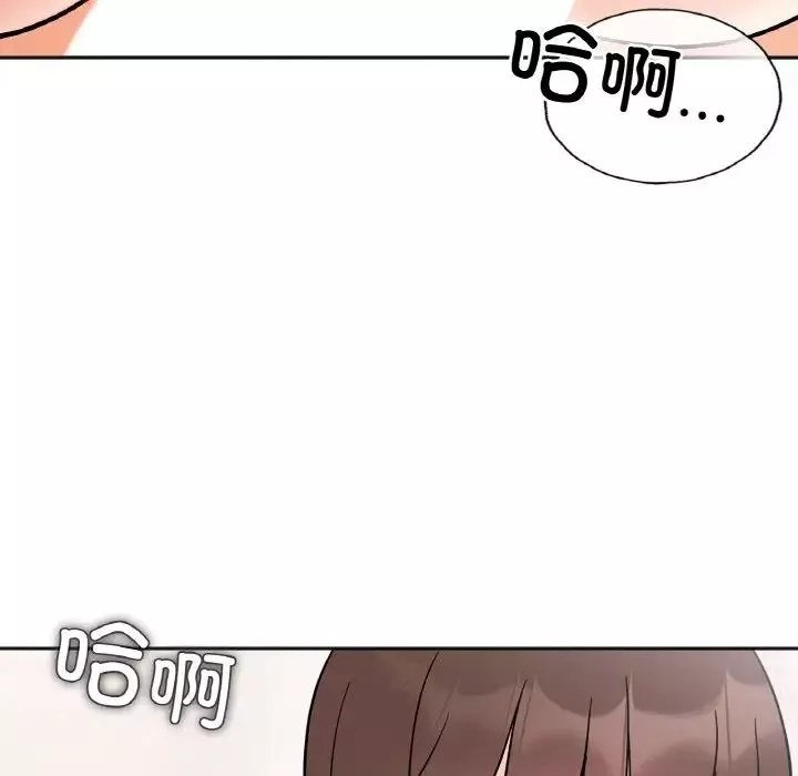 她才不是我姐姐-第15话 - 图片 30