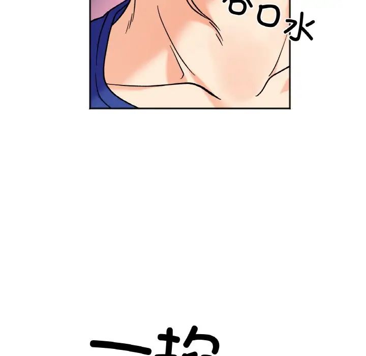 她才不是我姐姐第15话