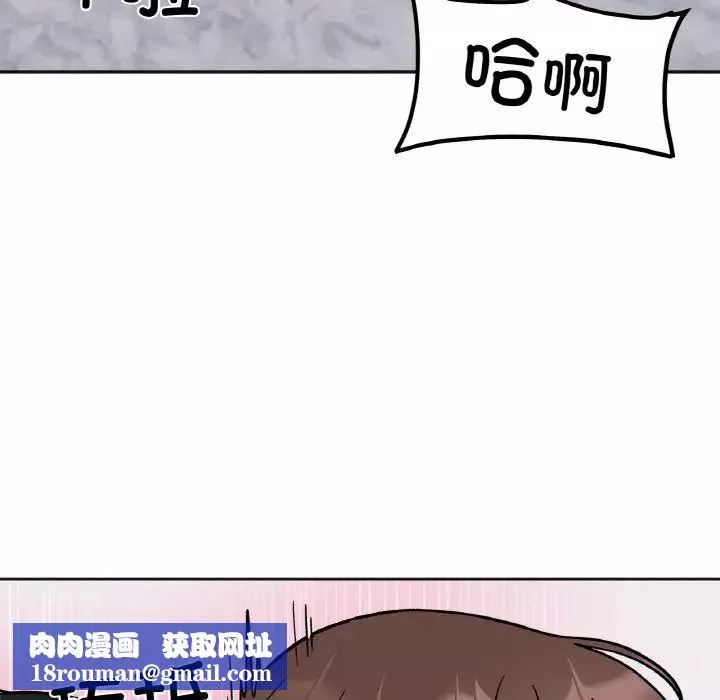 她才不是我姐姐-第15话 - 图片 83