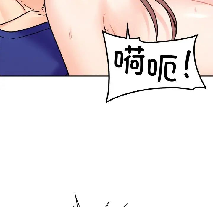 她才不是我姐姐第15话