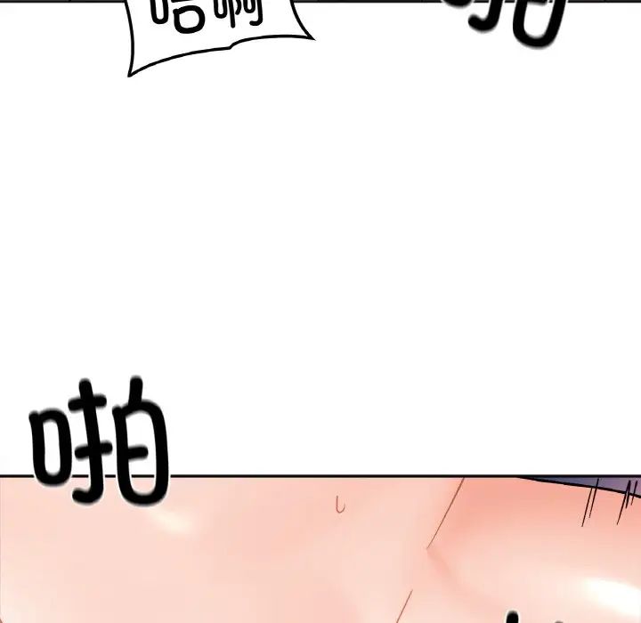 她才不是我姐姐第15话