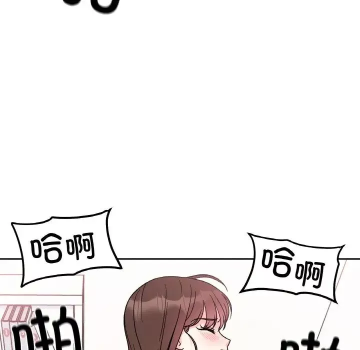 她才不是我姐姐-第15话 - 图片 96