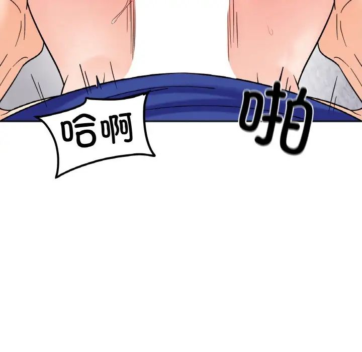 她才不是我姐姐第15话