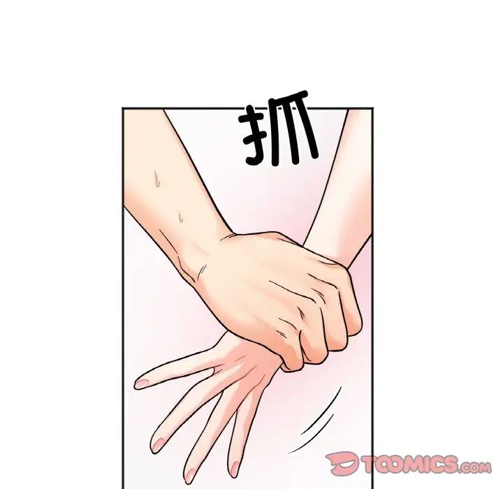 她才不是我姐姐第15话