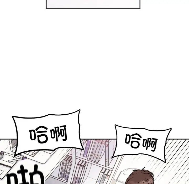 她才不是我姐姐第15话