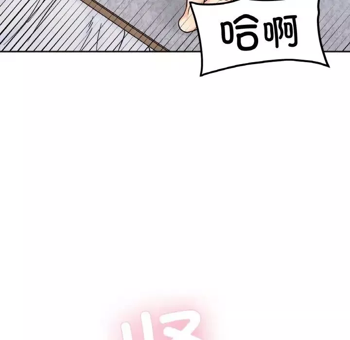 她才不是我姐姐第15話