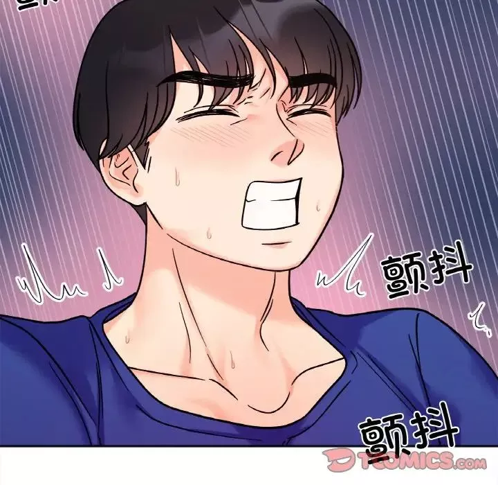 她才不是我姐姐-第15话 - 图片 105