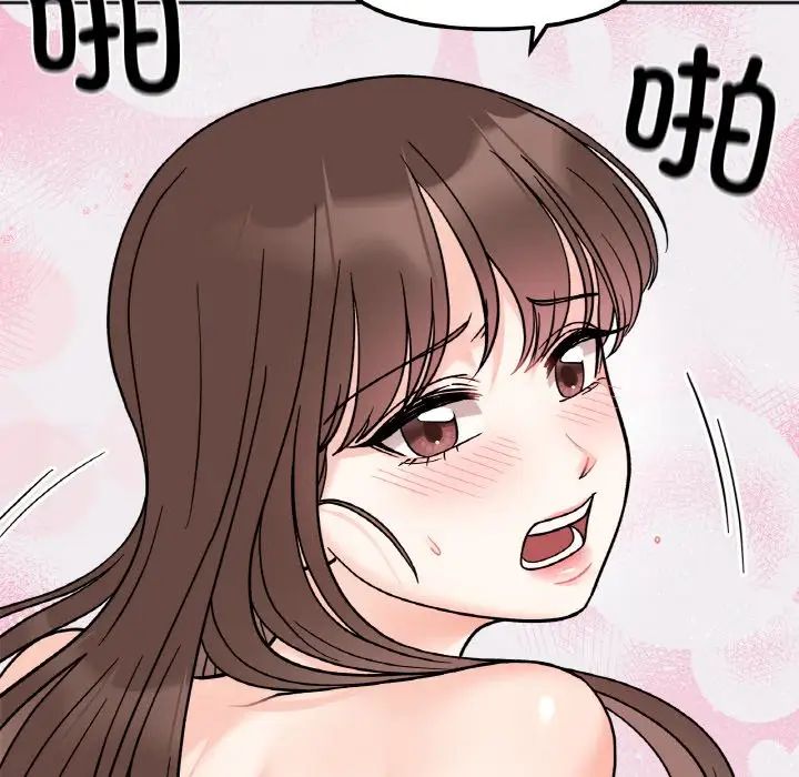 她才不是我姐姐第15话