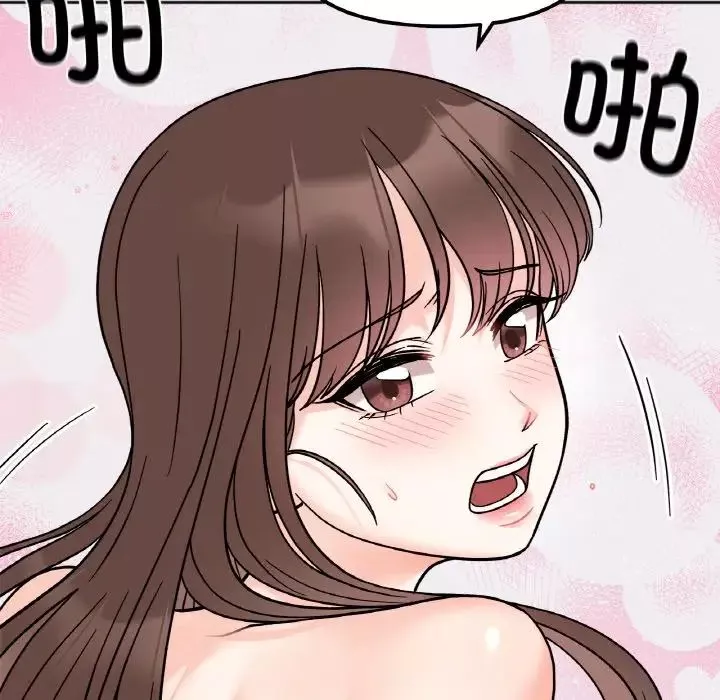 她才不是我姐姐第15話