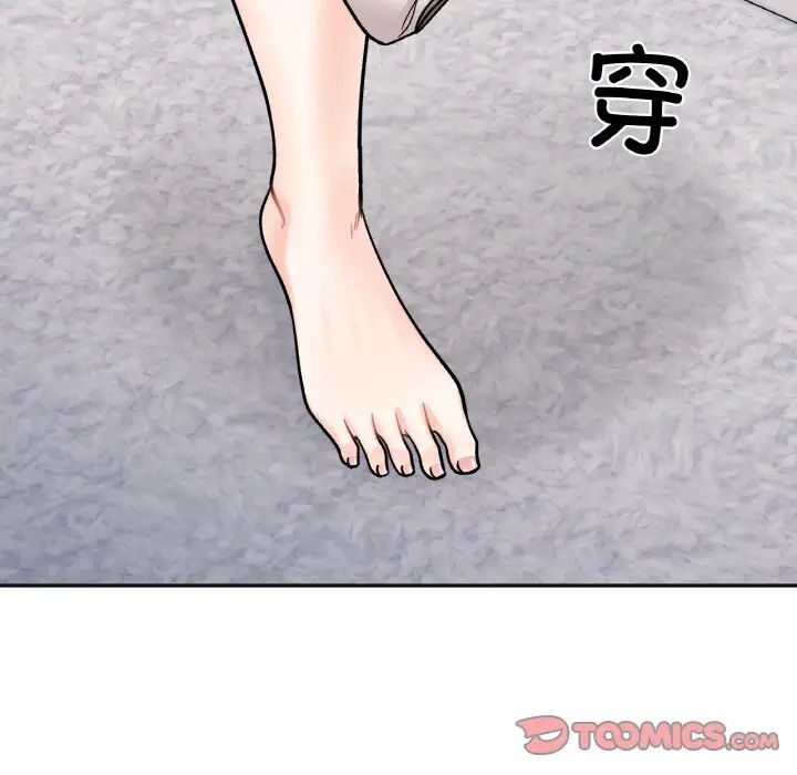 她才不是我姐姐第15话