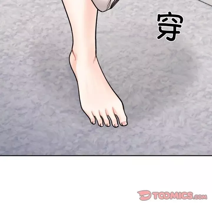 她才不是我姐姐第15話