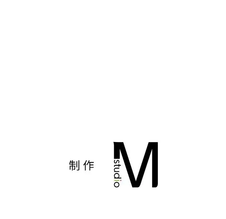 她才不是我姐姐-第15话 - 图片 161