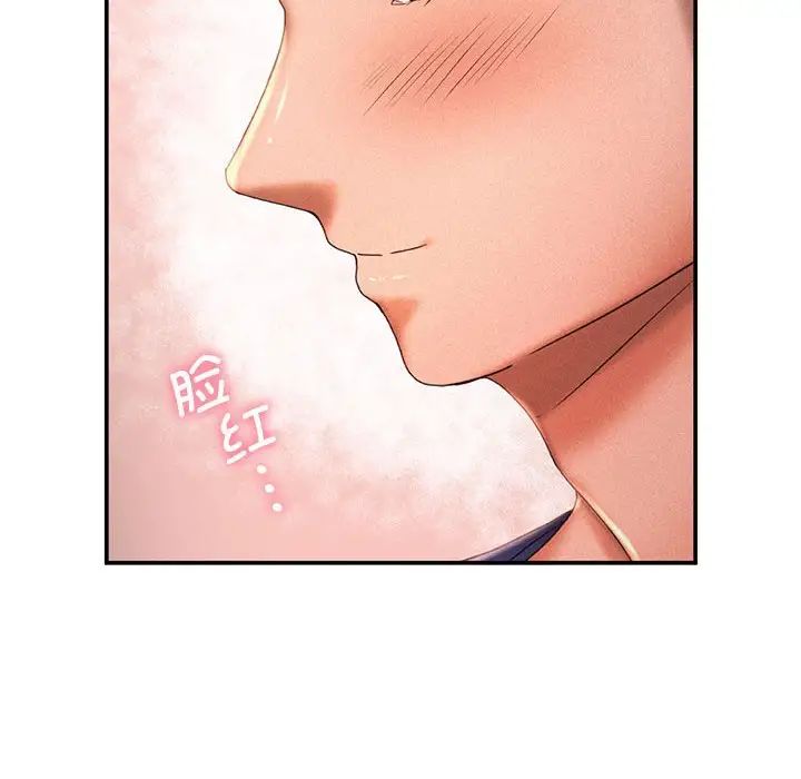 乘风高飞第13话