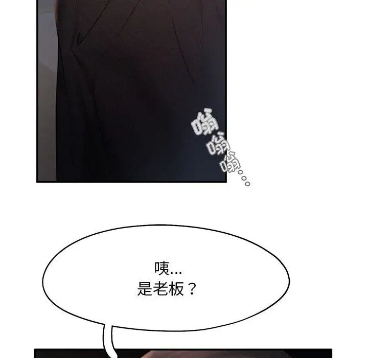 乘风高飞第13话