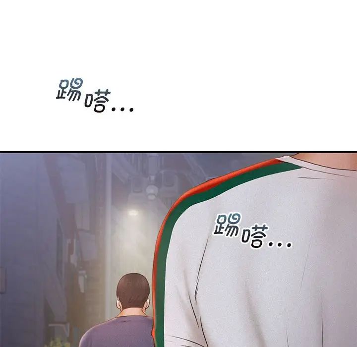 乘风高飞第13话