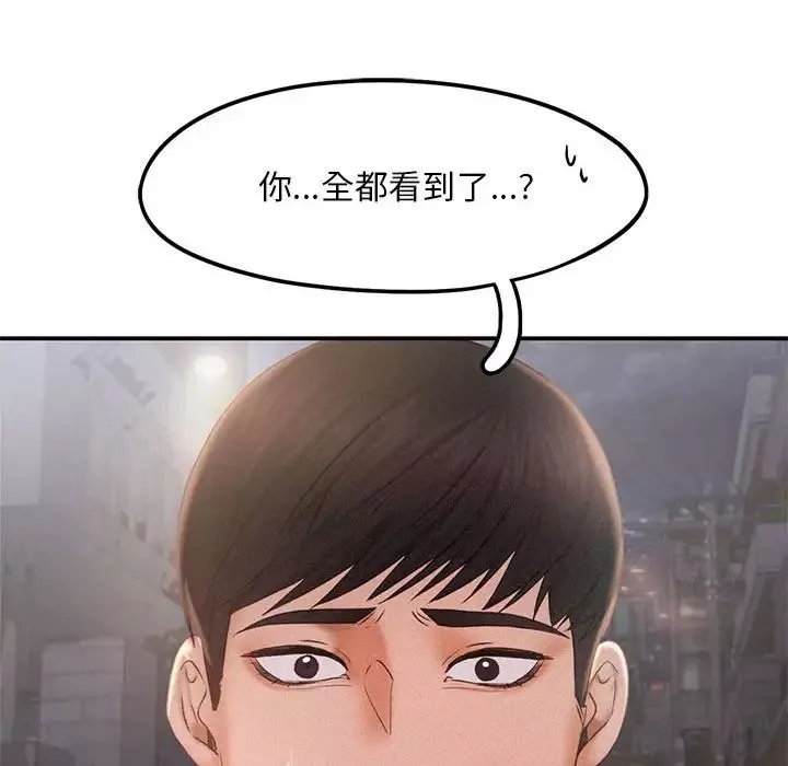 乘风高飞第13話