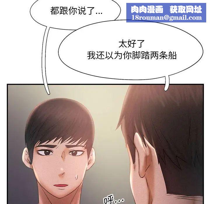 乘风高飞第13话