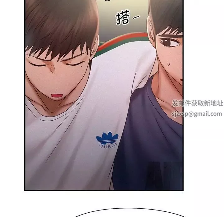 乘风高飞第13話