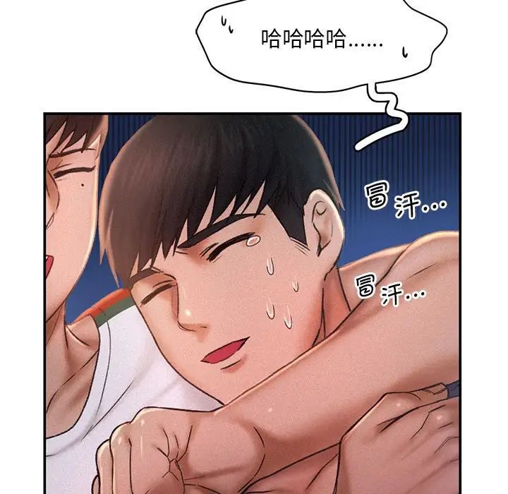 乘风高飞第13话