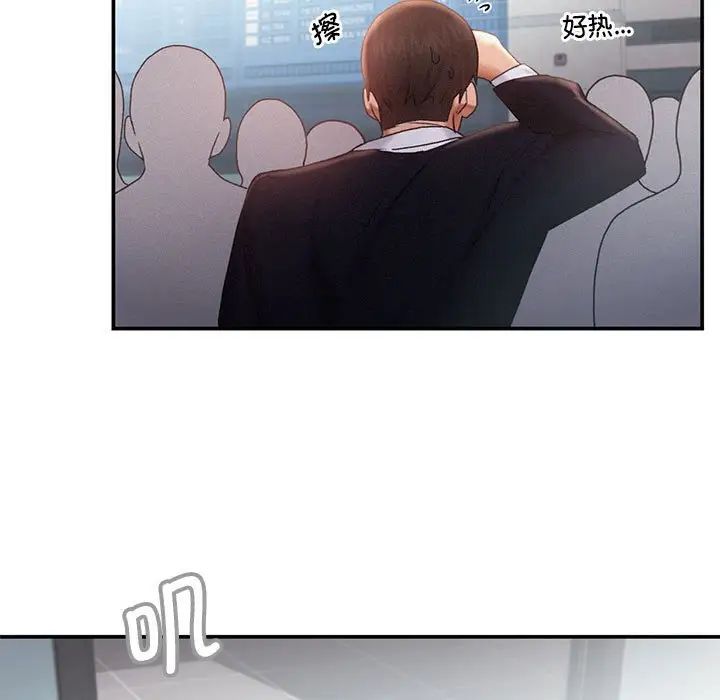 乘风高飞第13话