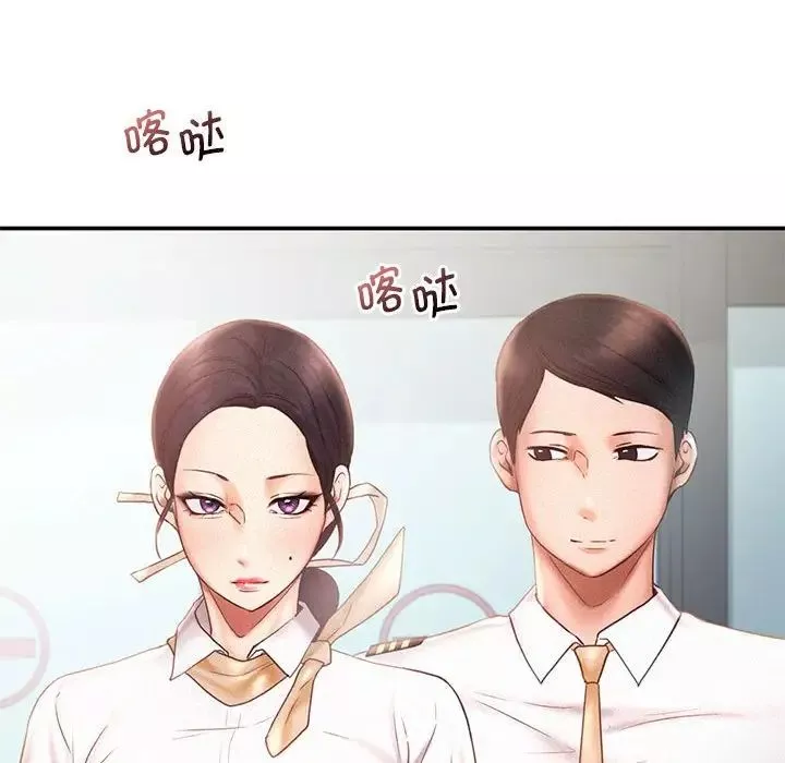 乘风高飞-第13话 - 图片 76