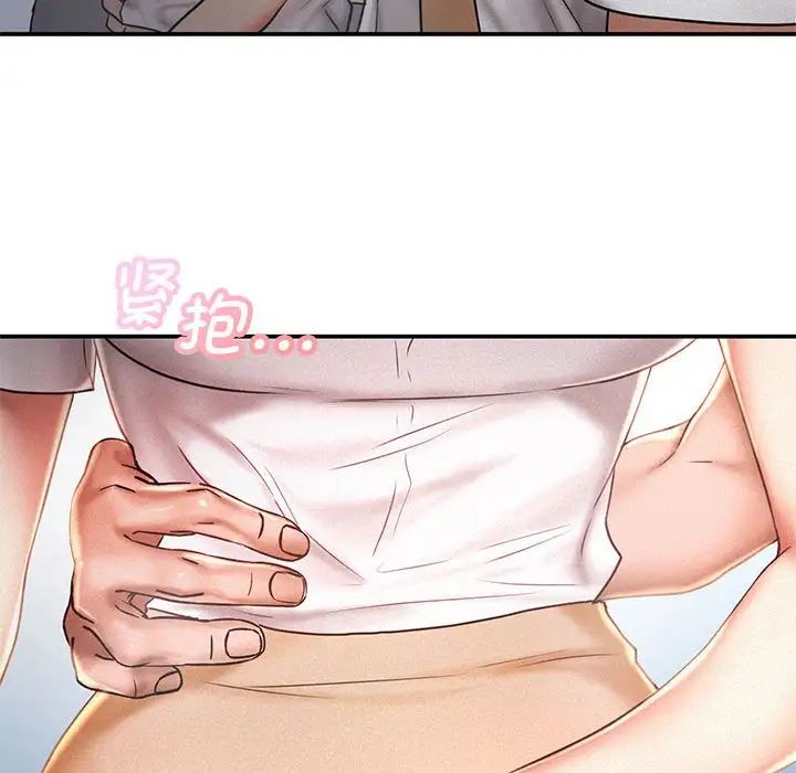 乘风高飞第13话