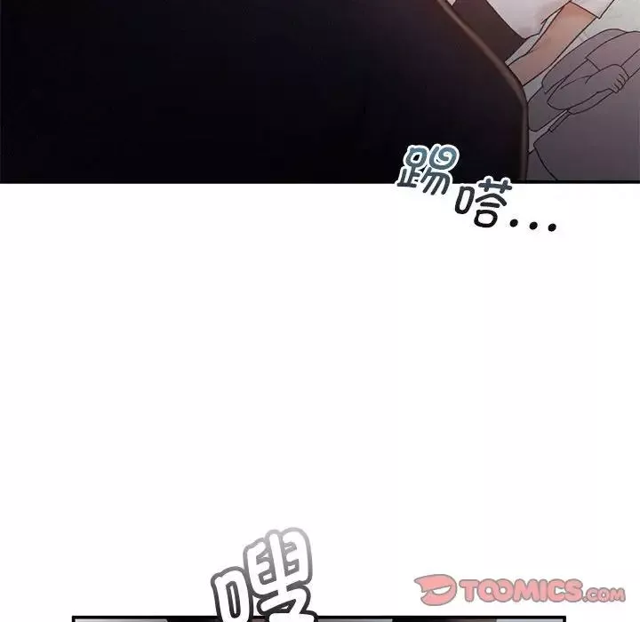 乘风高飞第13話