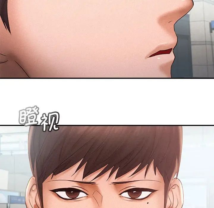 乘风高飞第13话