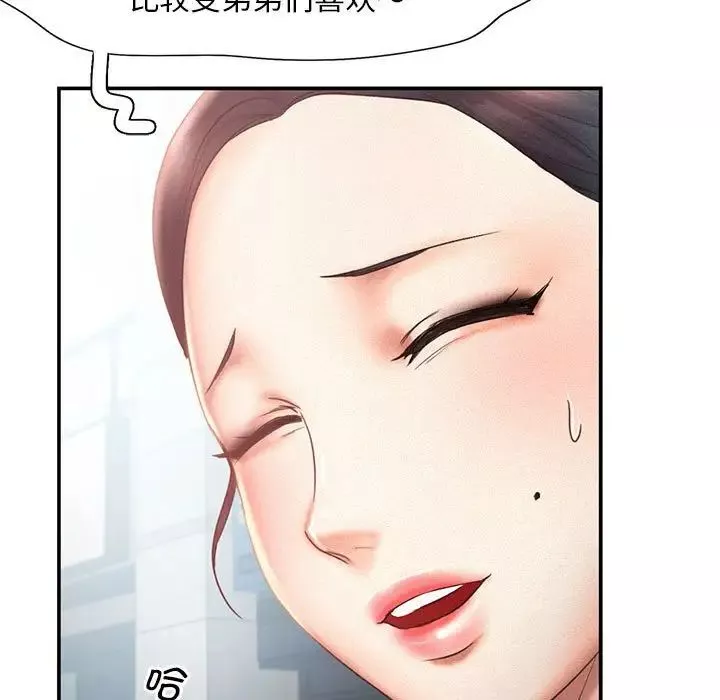 乘风高飞-第13话 - 图片 99