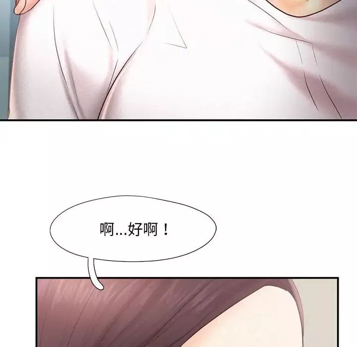 乘风高飞第13話